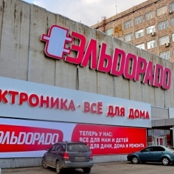 Магазин Мастер Новороссийск Магазин Мастер Новороссийск