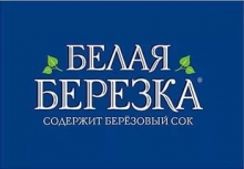 Белая Березка